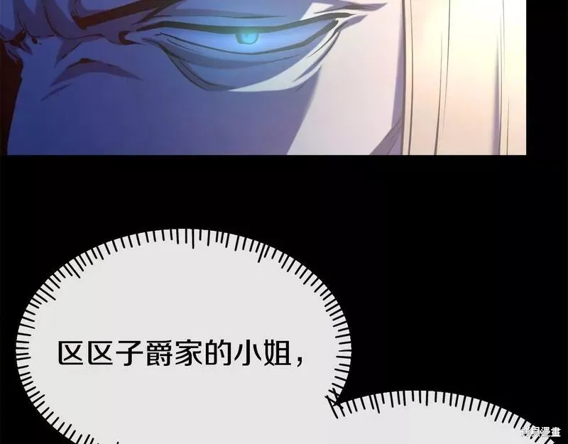 第78话 第89页