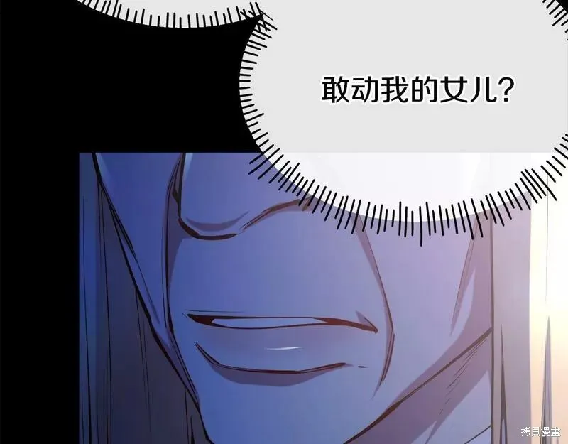 第78话 第90页