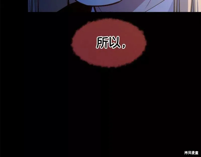 第78话 第91页