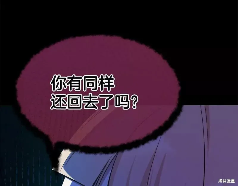 第78话 第92页