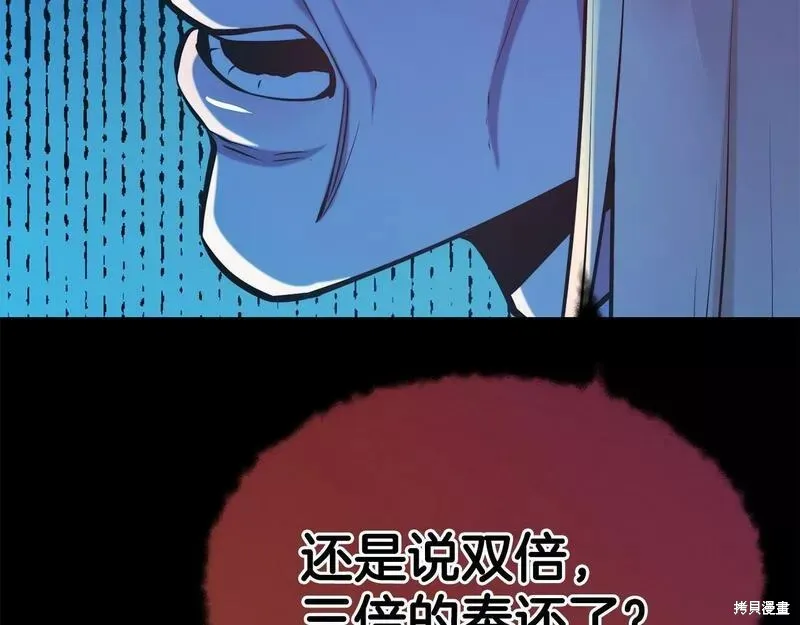 第78话 第94页