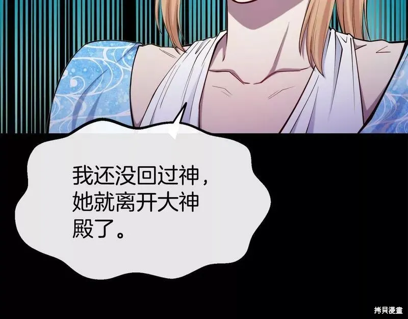 第78话 第97页