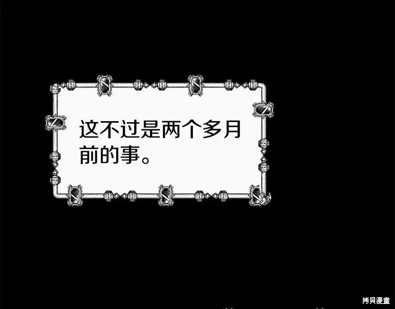 第78话 第98页
