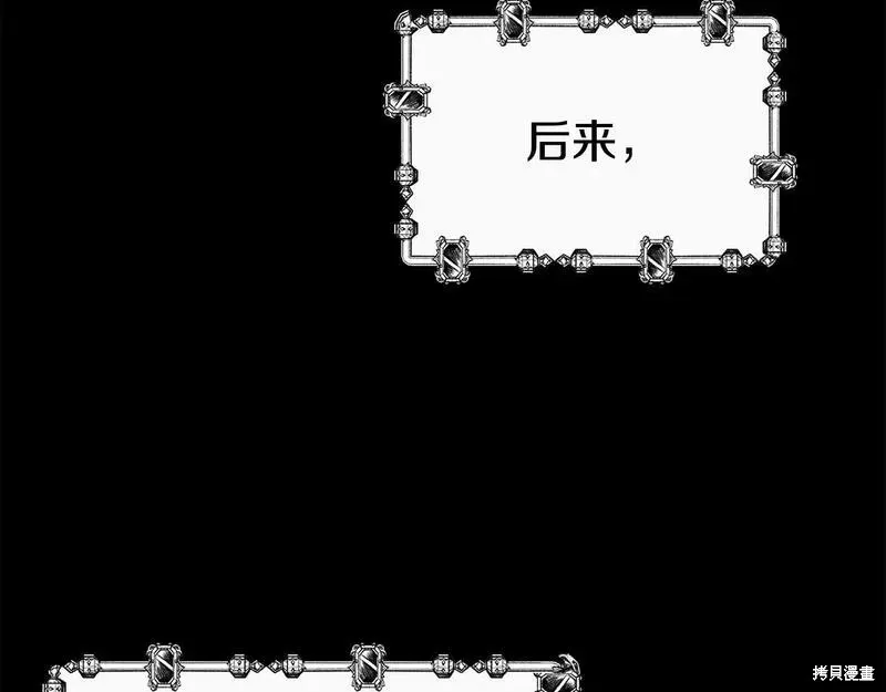 第78话 第99页