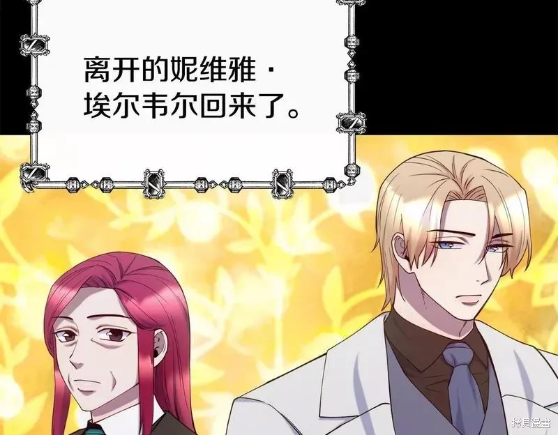 第78话 第100页