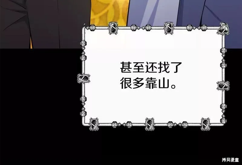 第78话 第102页