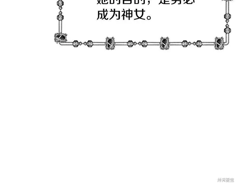 第78话 第107页