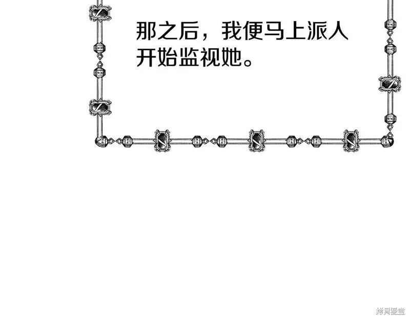 第78话 第110页