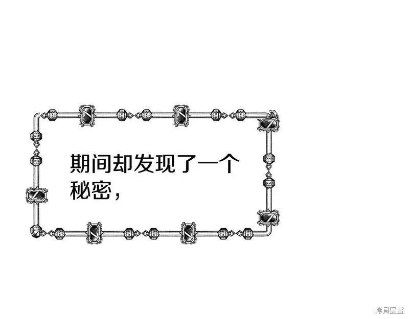 第78话 第111页