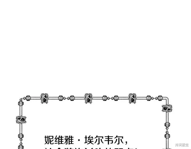 第78话 第112页