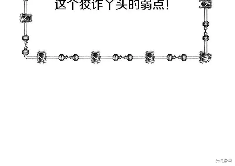 第78话 第113页
