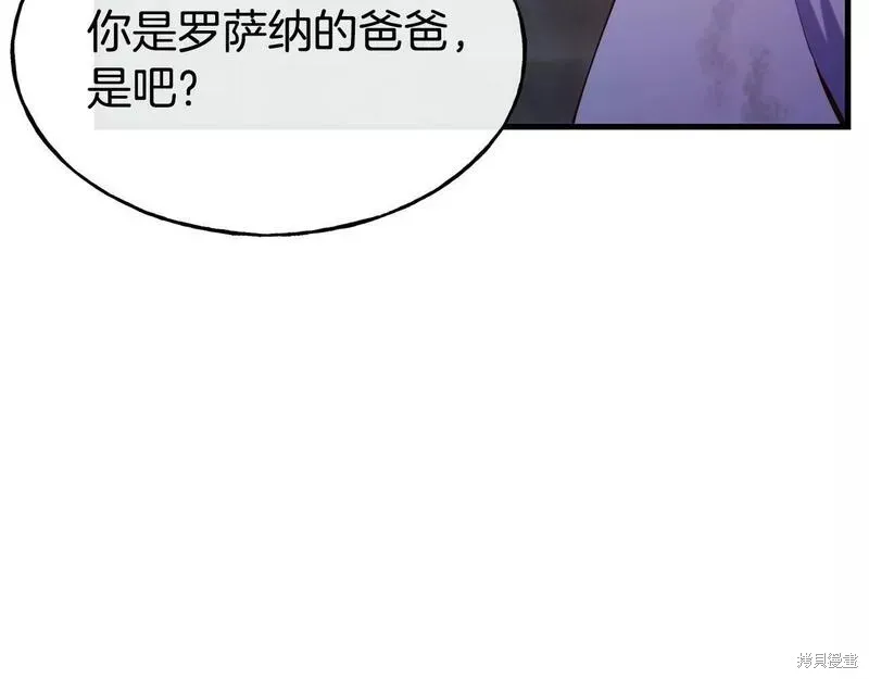 第78话 第116页
