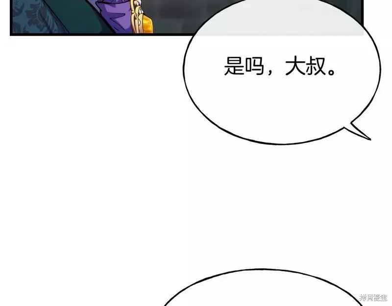 第78话 第118页