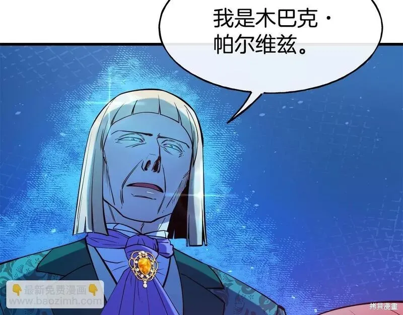 第78话 第119页