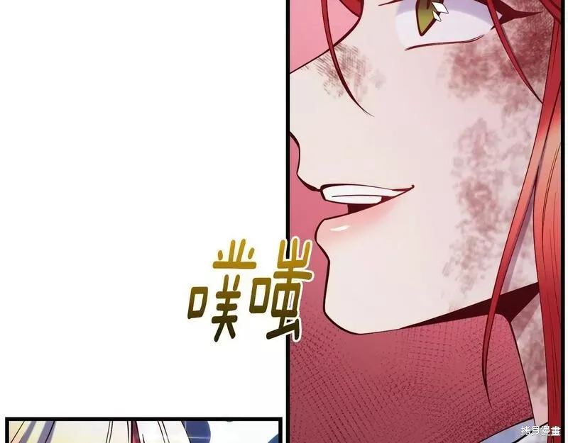 第78话 第123页
