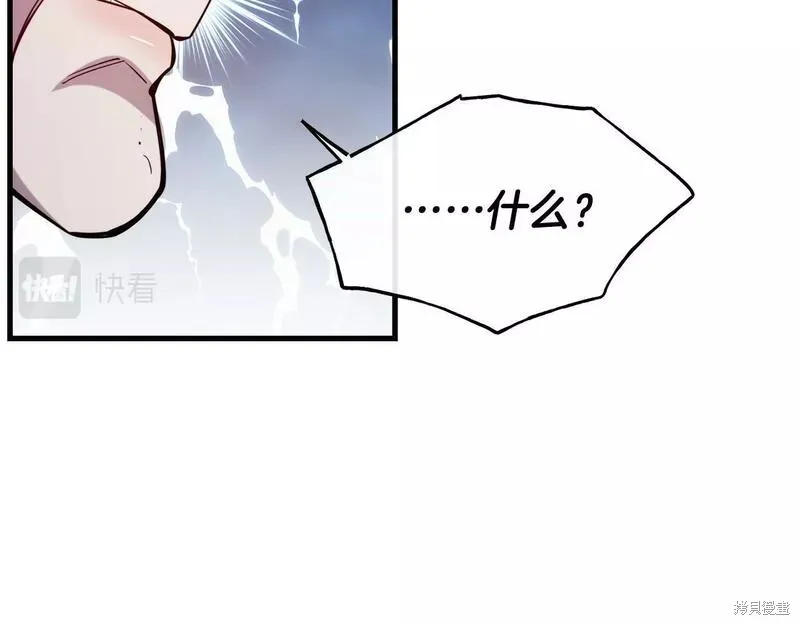 第78话 第125页
