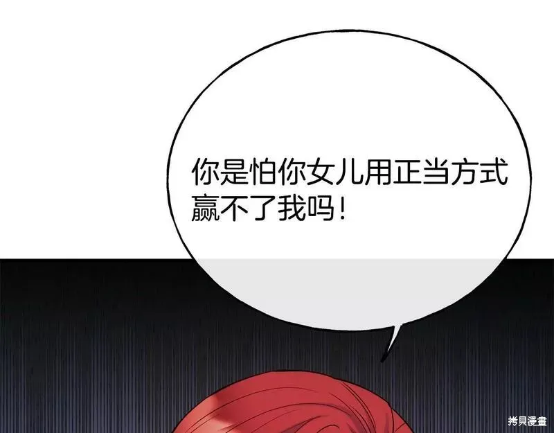 第78话 第126页