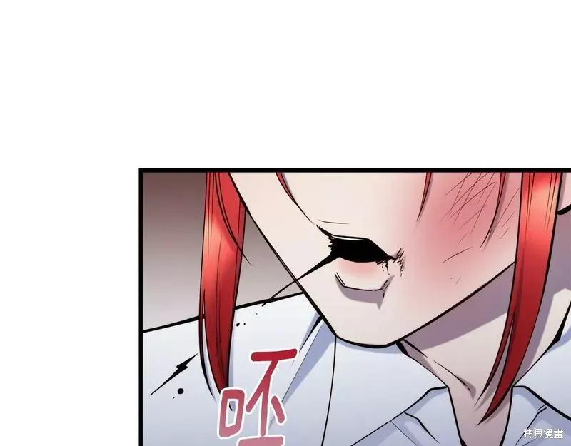 第78话 第133页