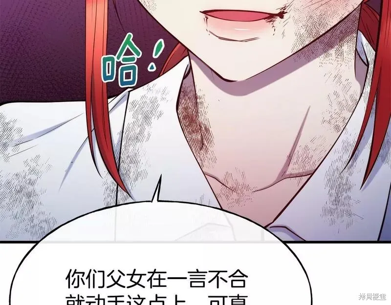 第78话 第136页