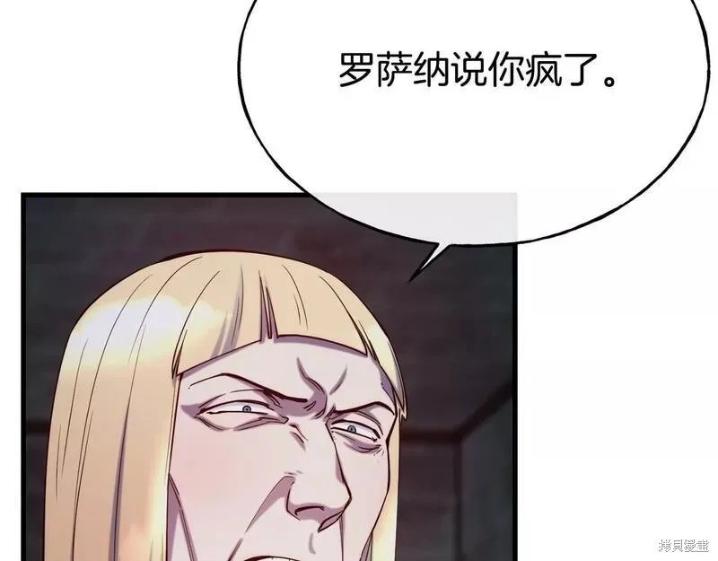 第78话 第138页
