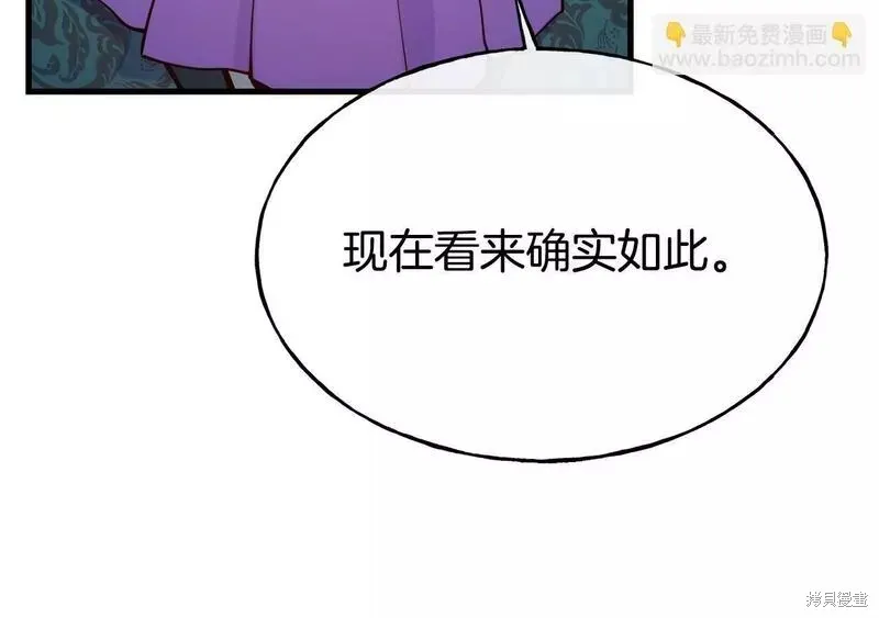 第78话 第140页