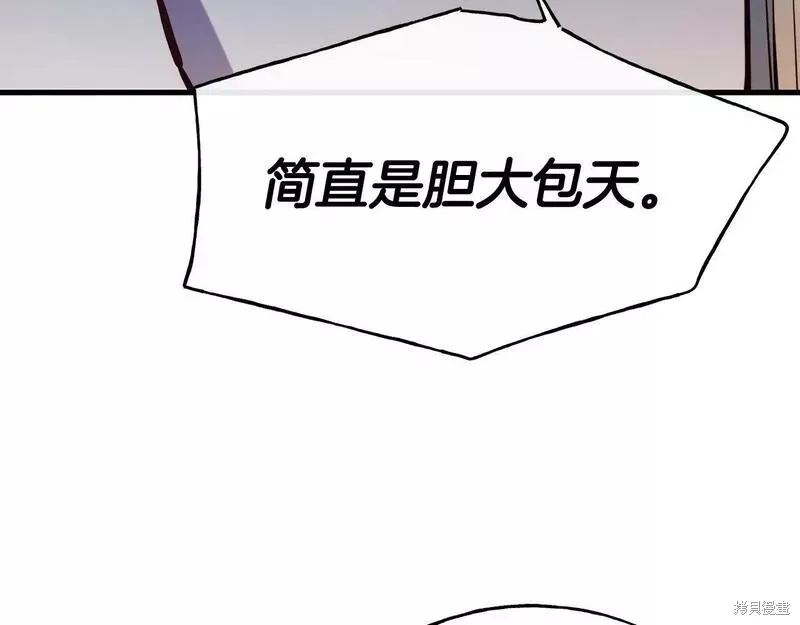 第78话 第142页