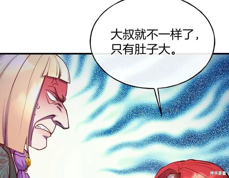 第78话 第143页