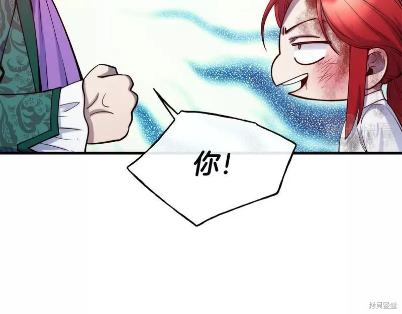 第78话 第144页