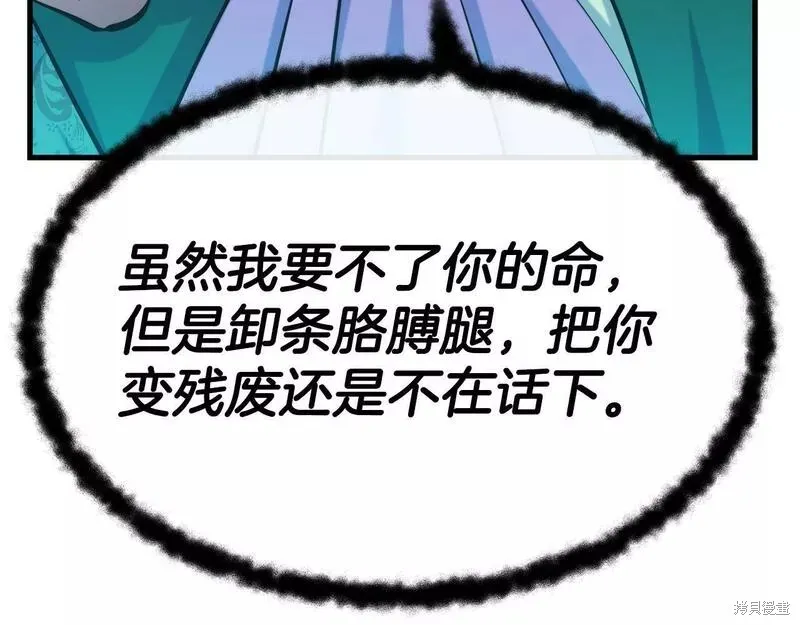 第78话 第147页