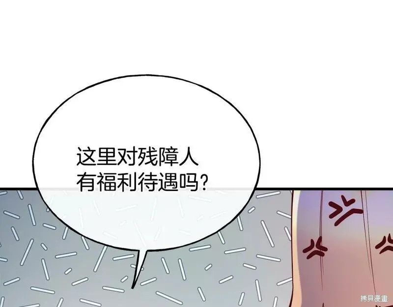 第78话 第148页