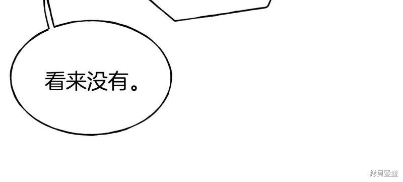 第78话 第150页