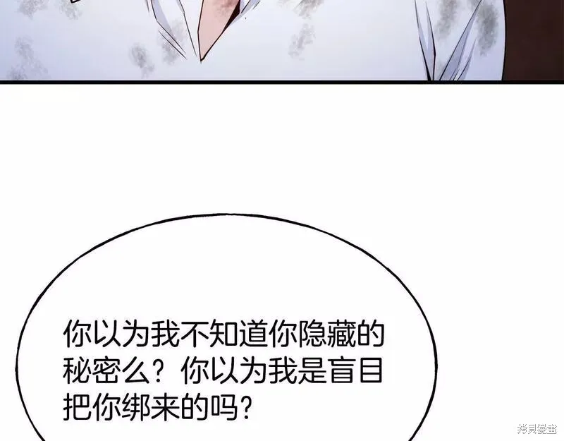 第78话 第153页