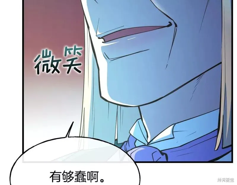 第78话 第155页
