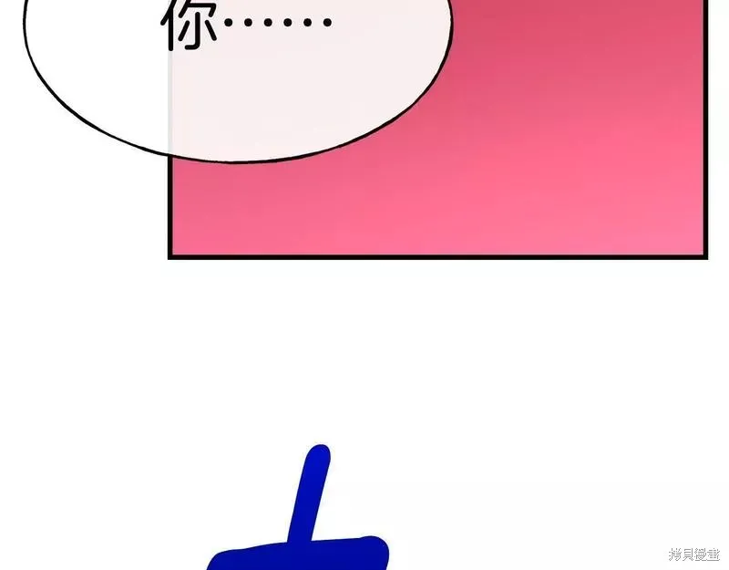 第78话 第161页