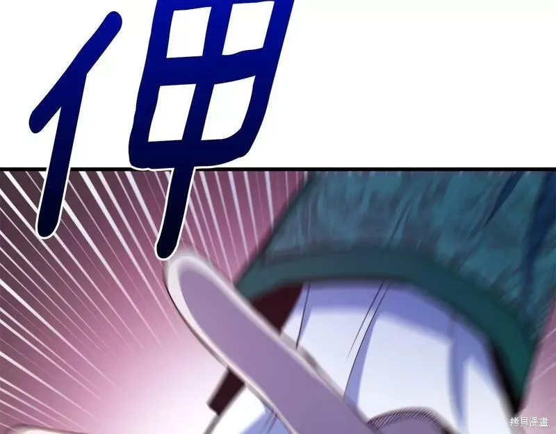 第78话 第162页