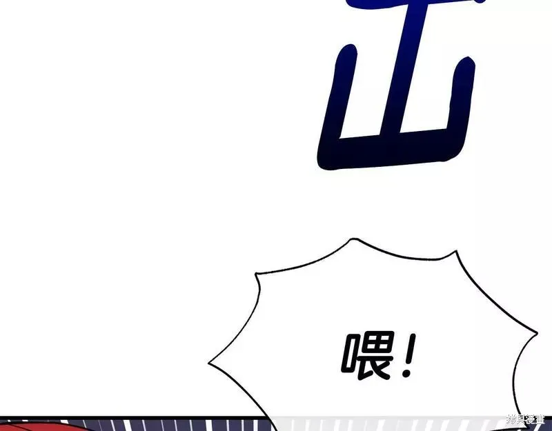第78话 第164页