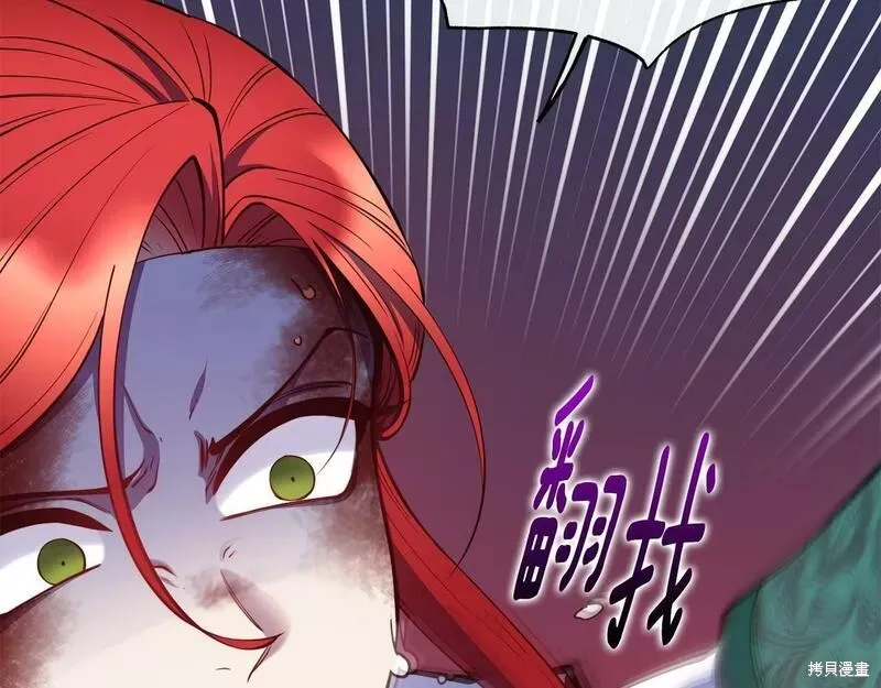 第78话 第165页
