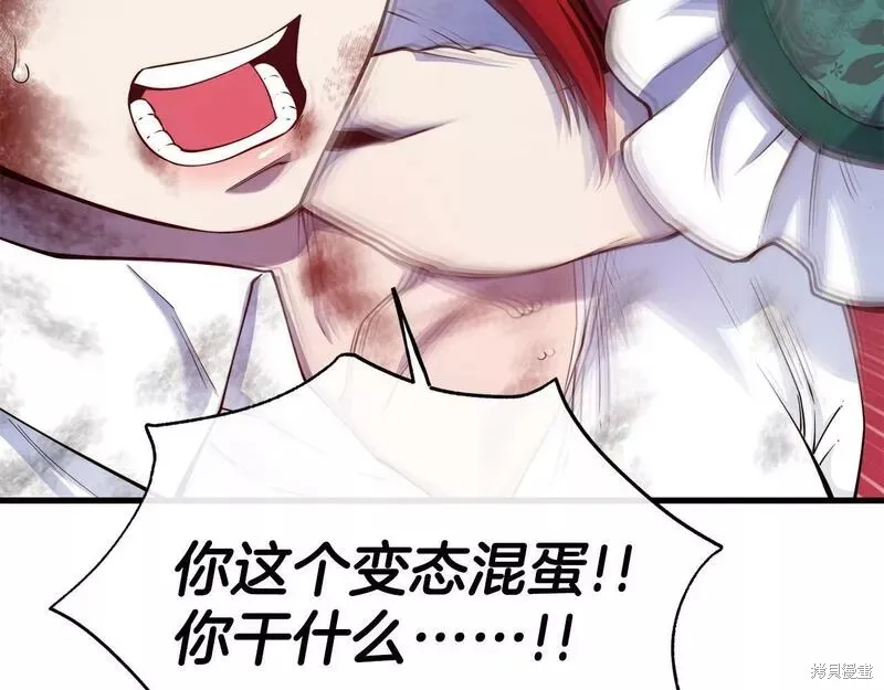 第78话 第166页