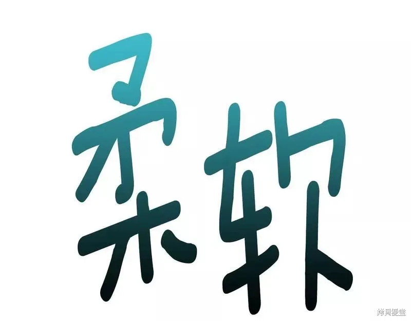 第78话 第168页
