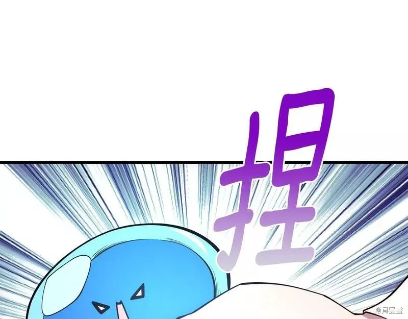 第78话 第170页