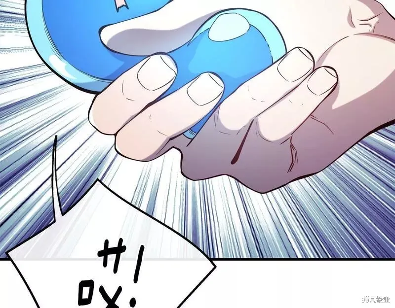 第78话 第171页