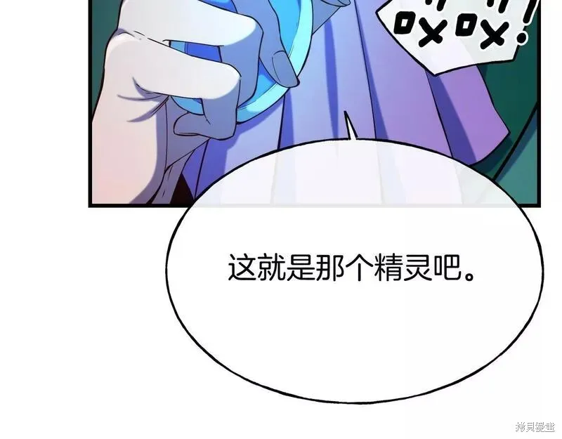 第78话 第174页
