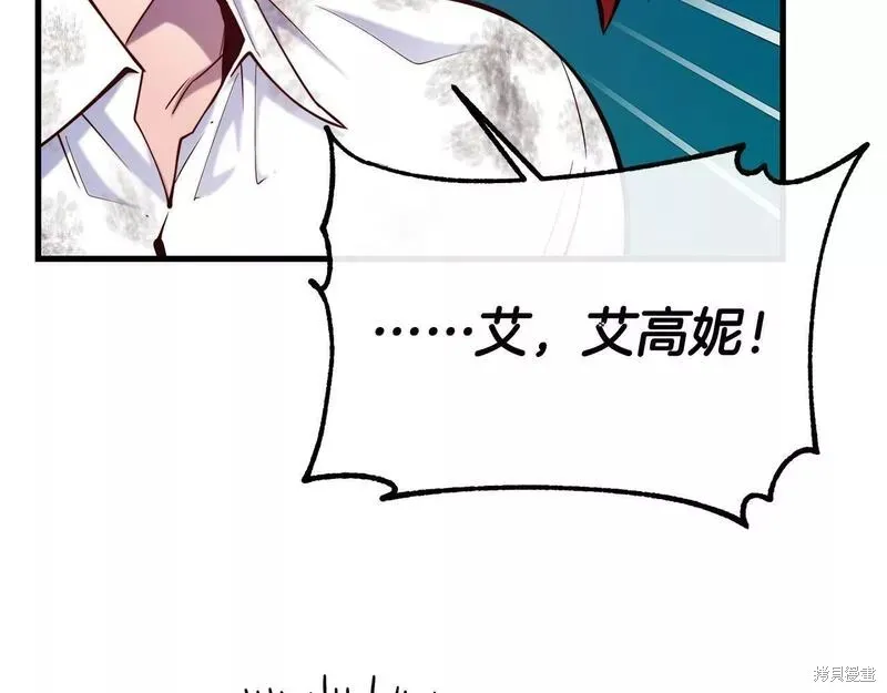 第78话 第177页
