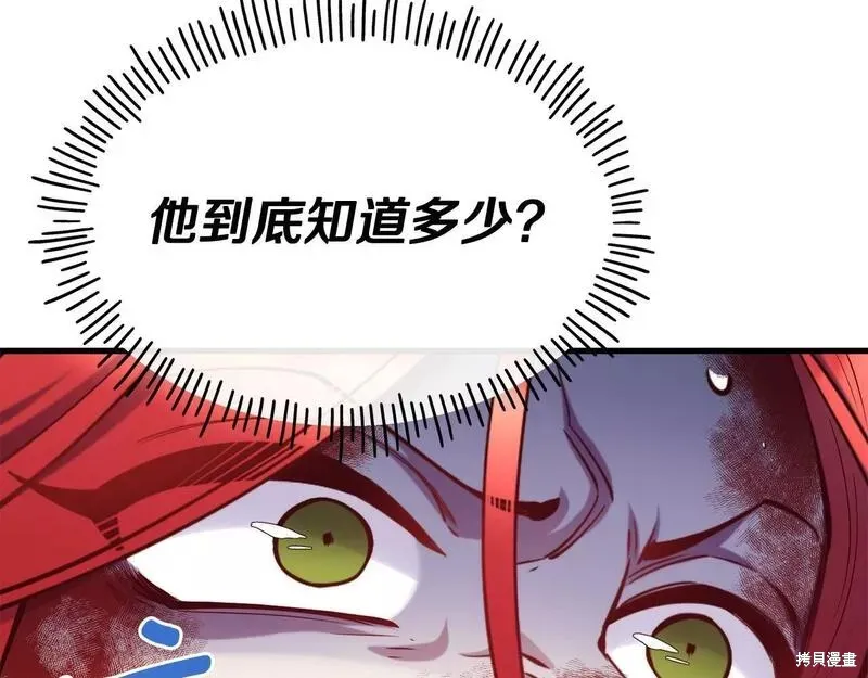 第78话 第178页