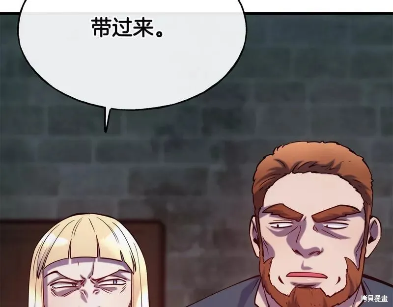 第78话 第180页