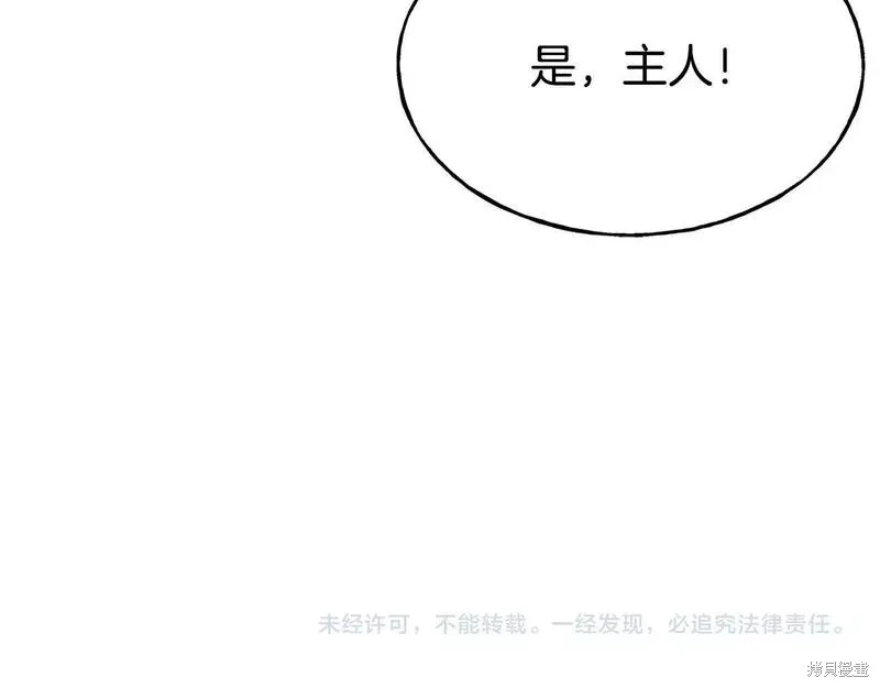 第78话 第182页