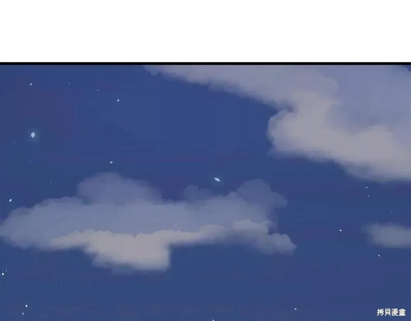 第77话 第5页