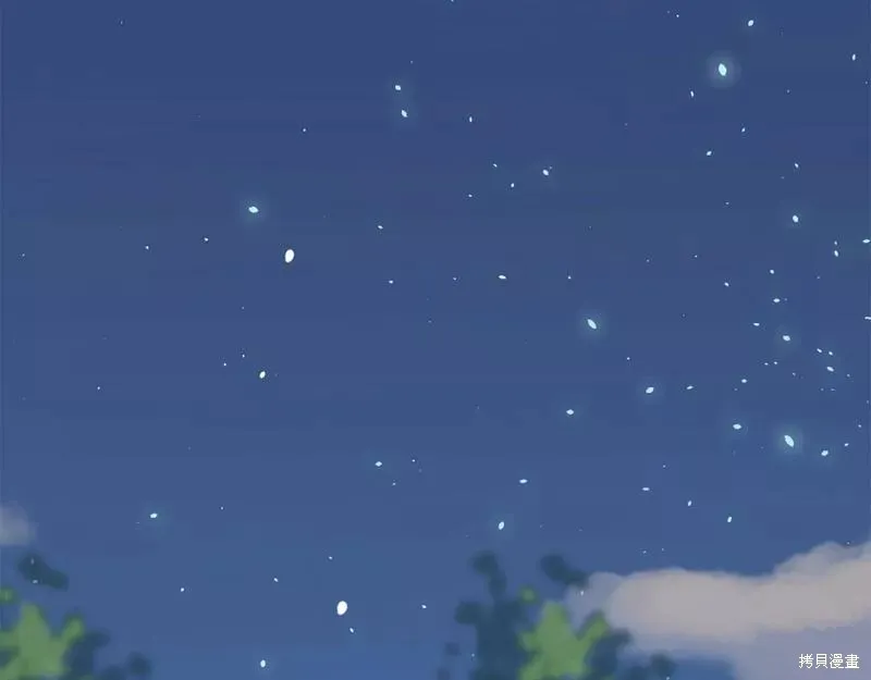 第77话 第6页