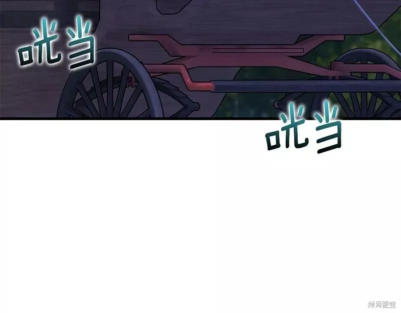第77话 第9页