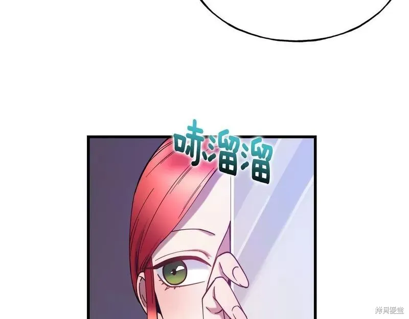 第77话 第12页